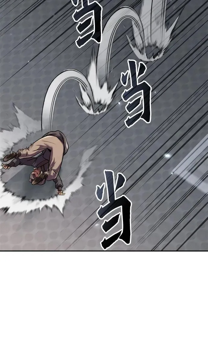 第105话 第59页