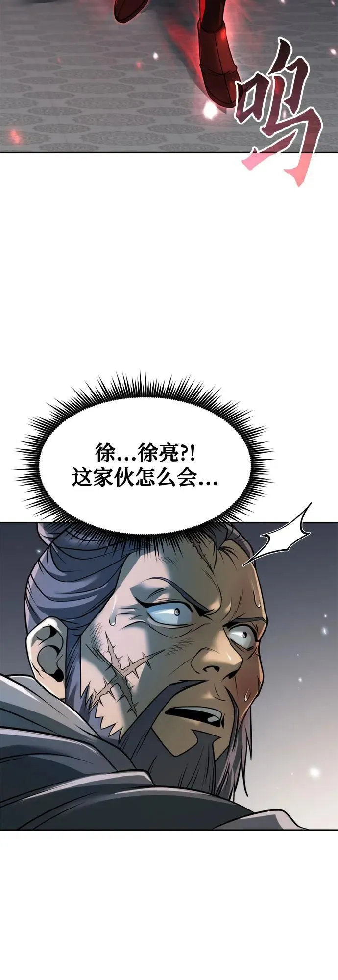 第105话 第62页