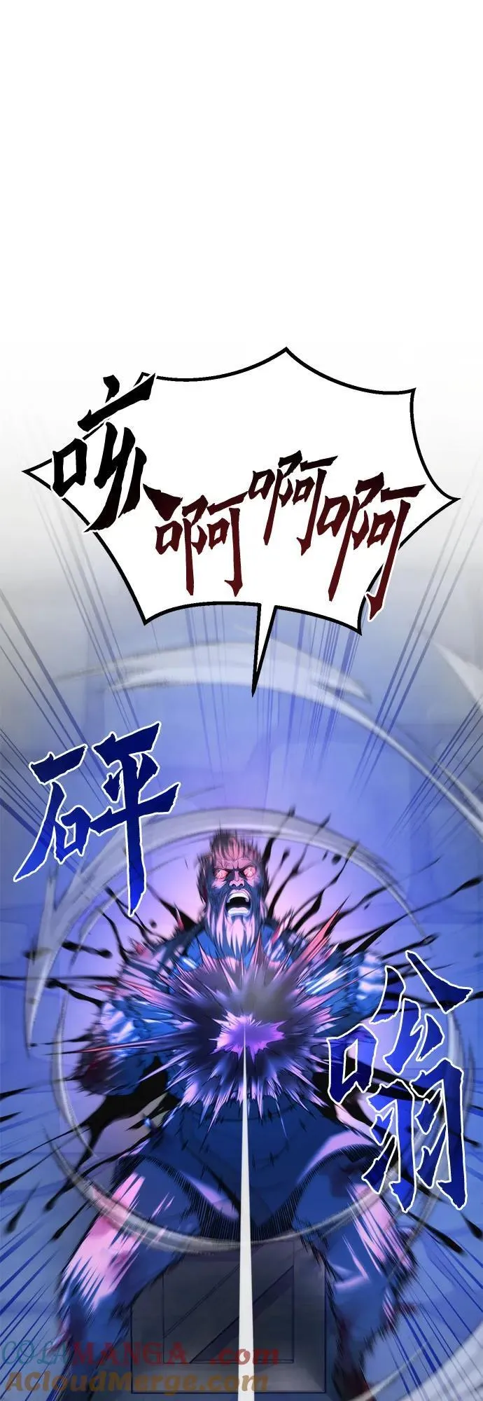 第105话 第88页