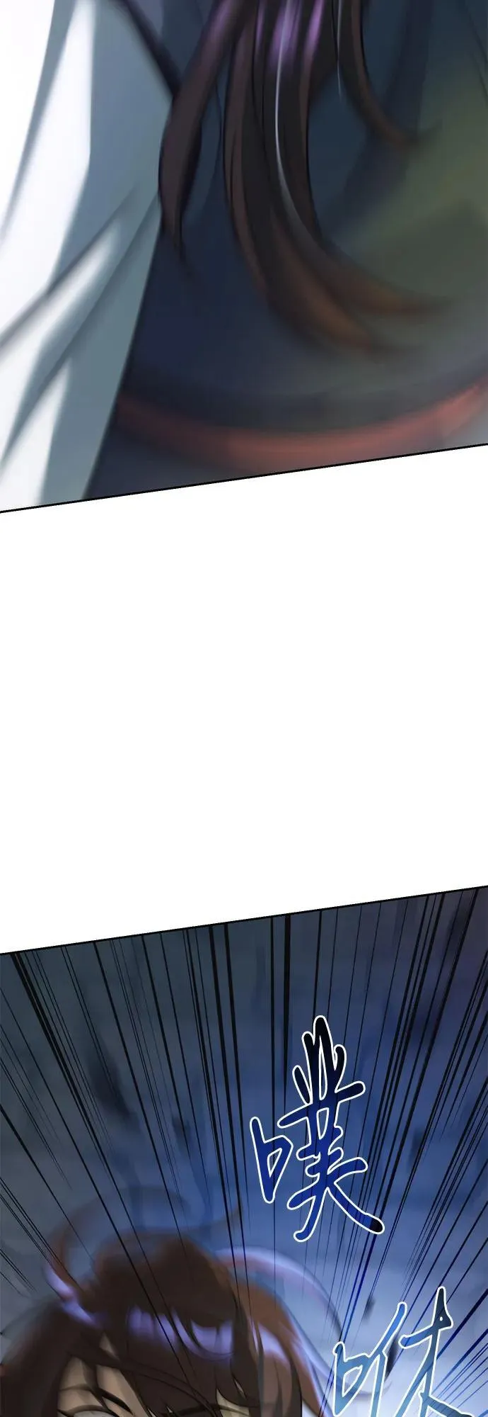 第105话 第90页