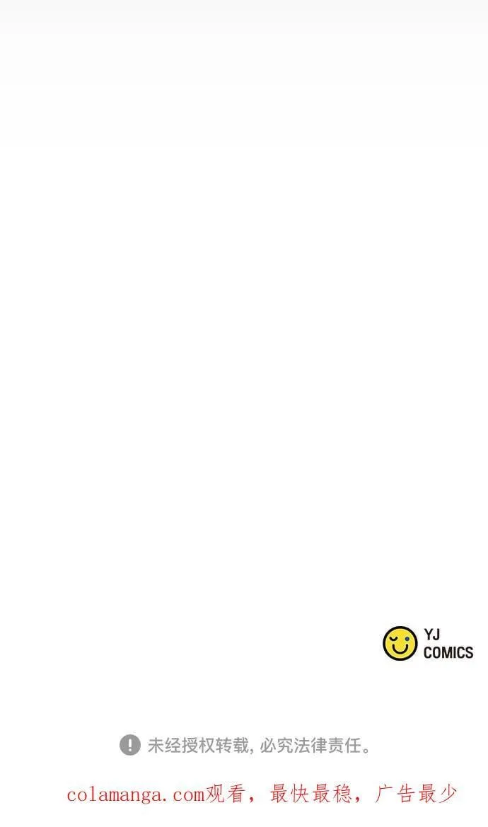 第105话 第96页