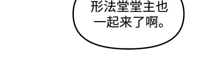 第106话 第34页
