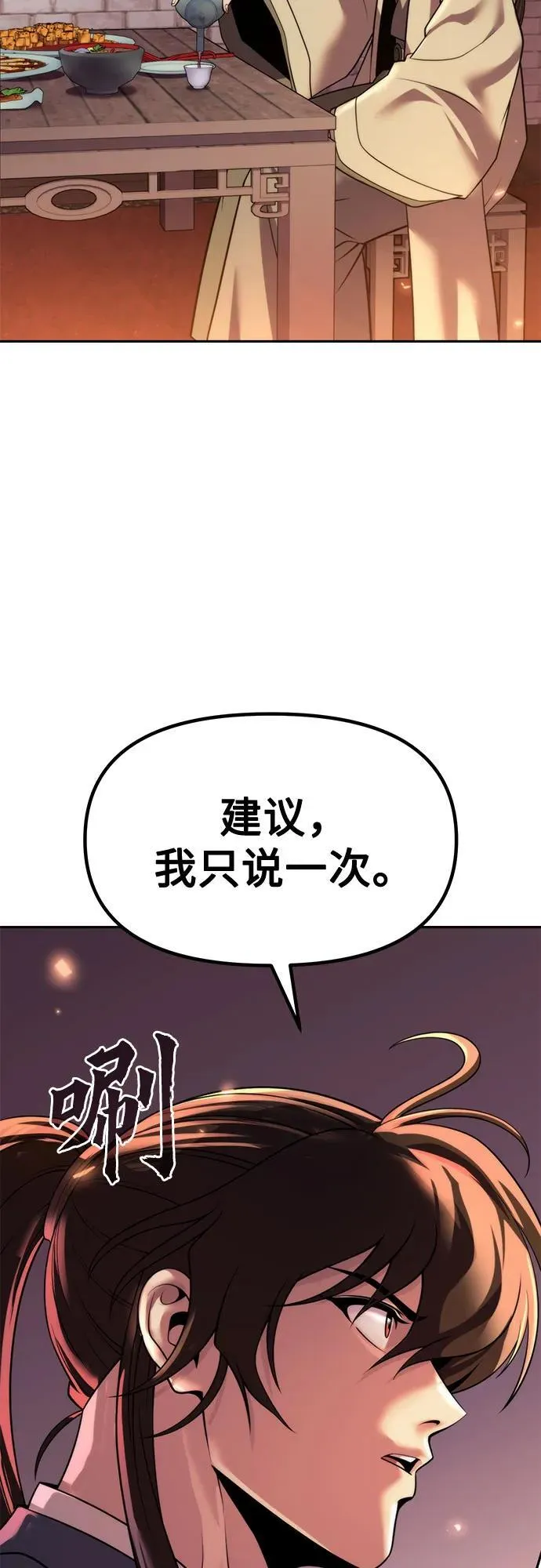 第106话 第39页