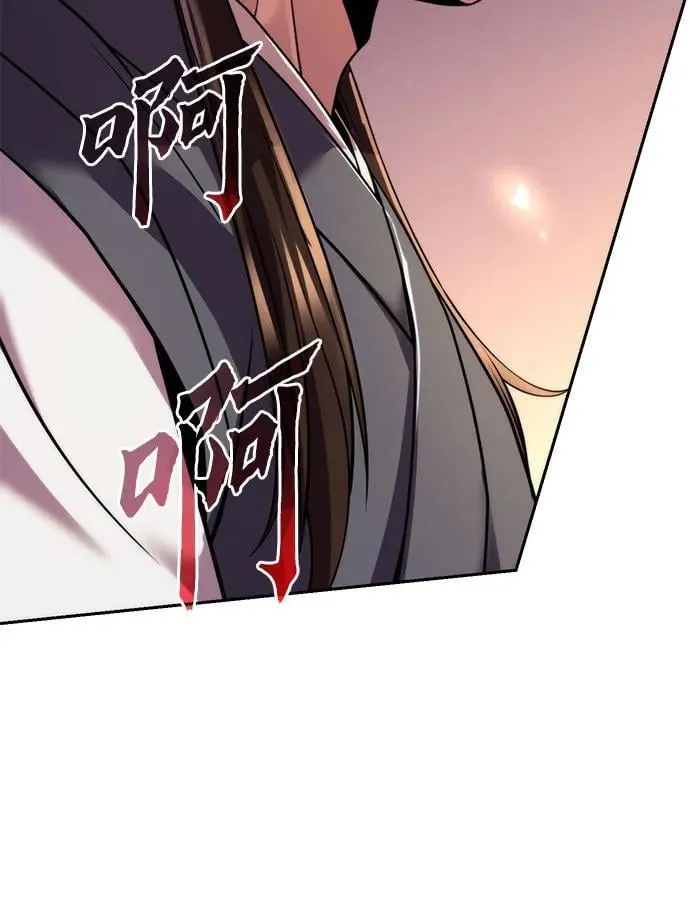 第106话 第40页