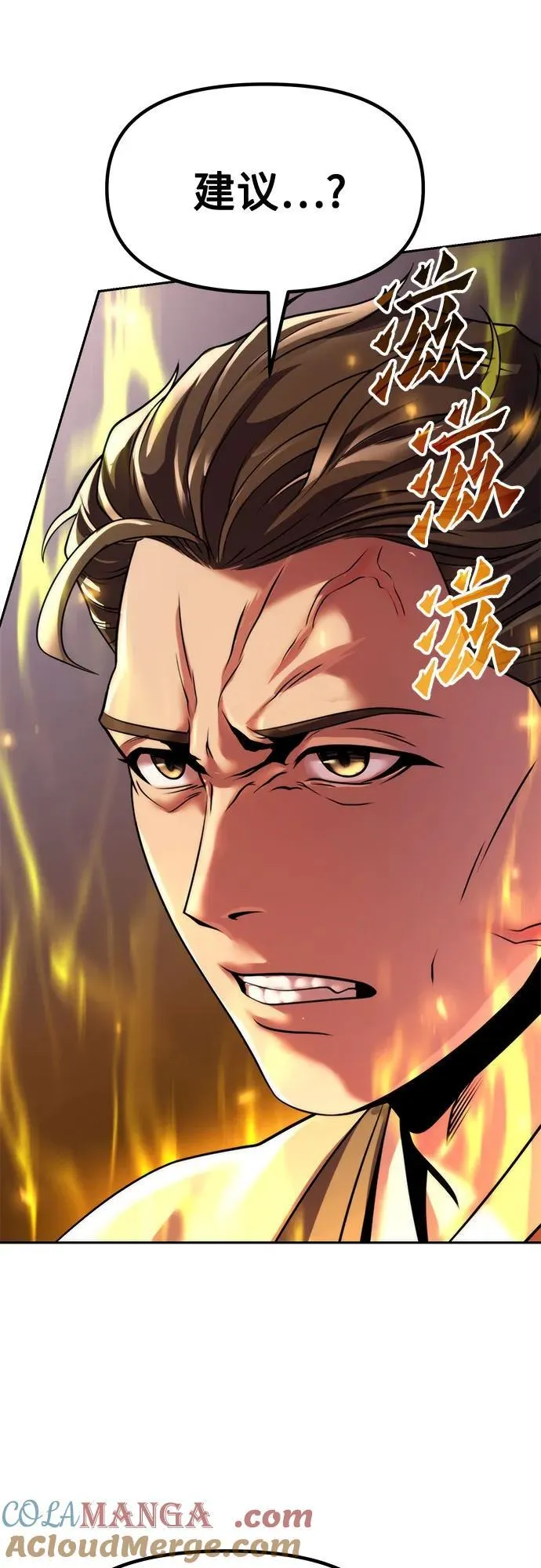 第106话 第41页
