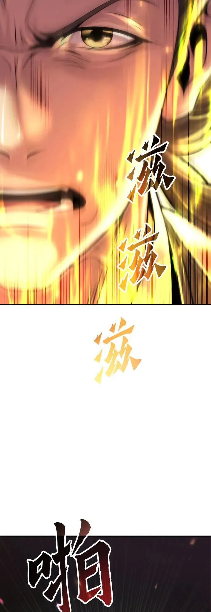第106话 第44页