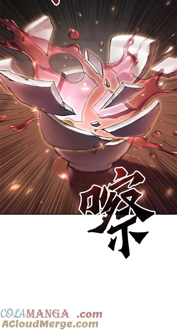 第106话 第45页
