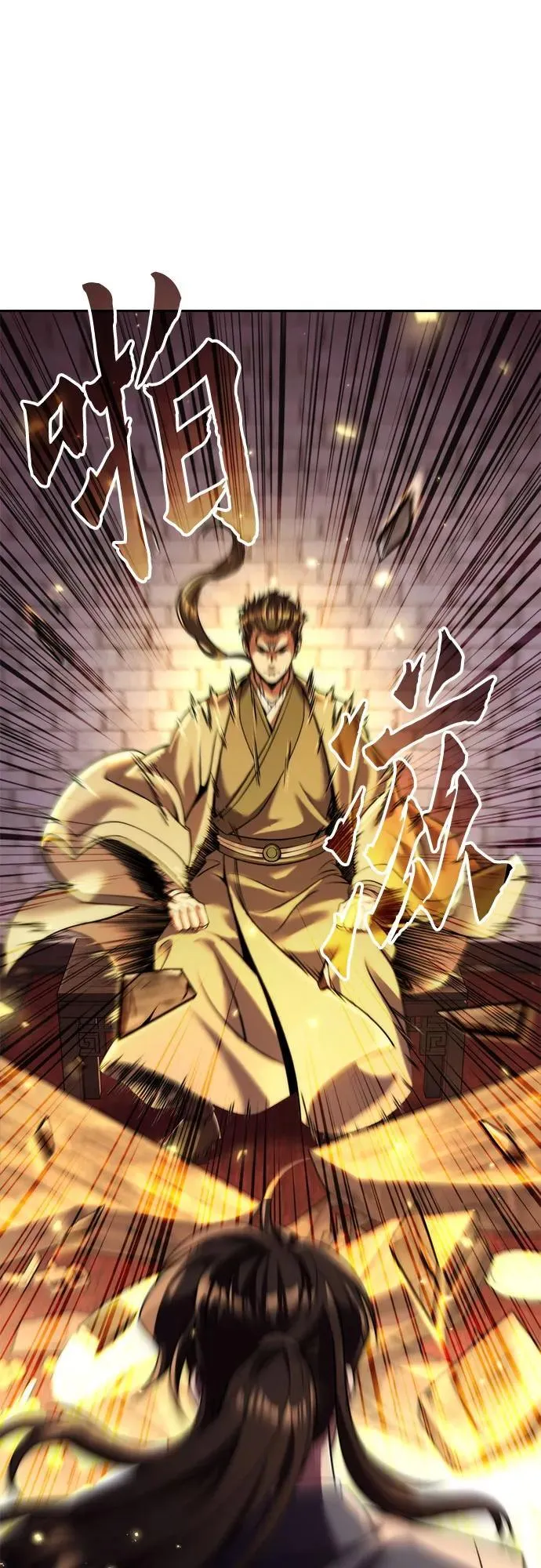 第106话 第46页
