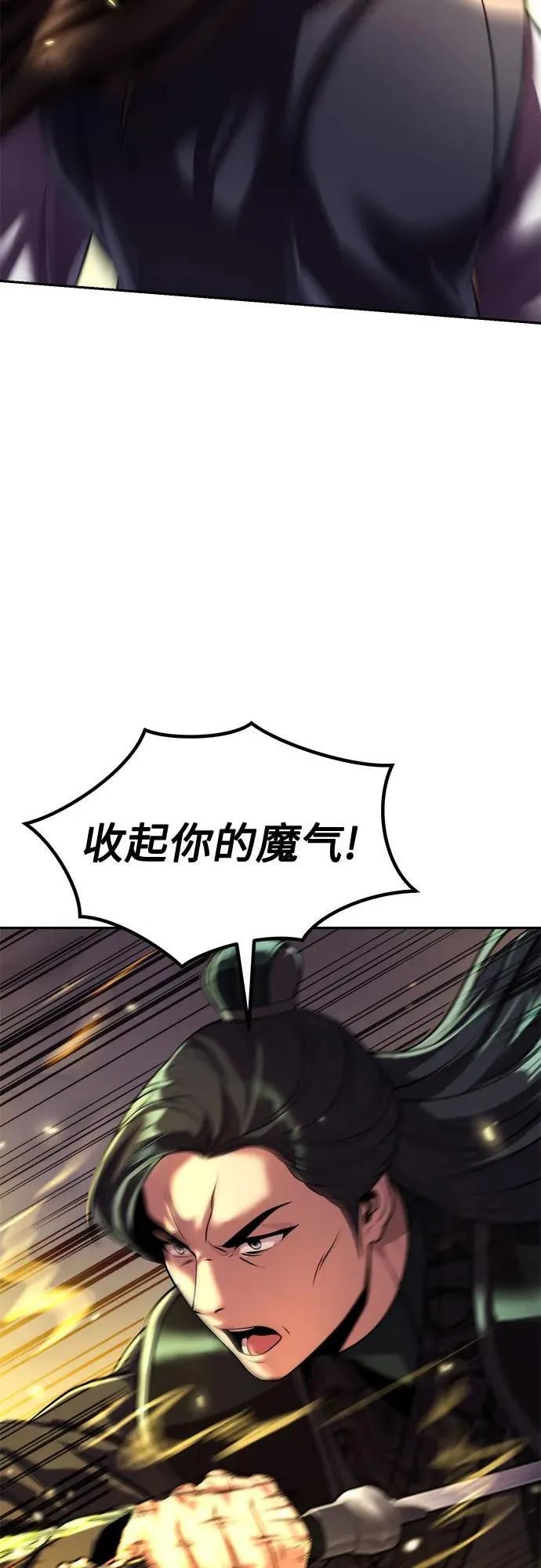第106话 第47页