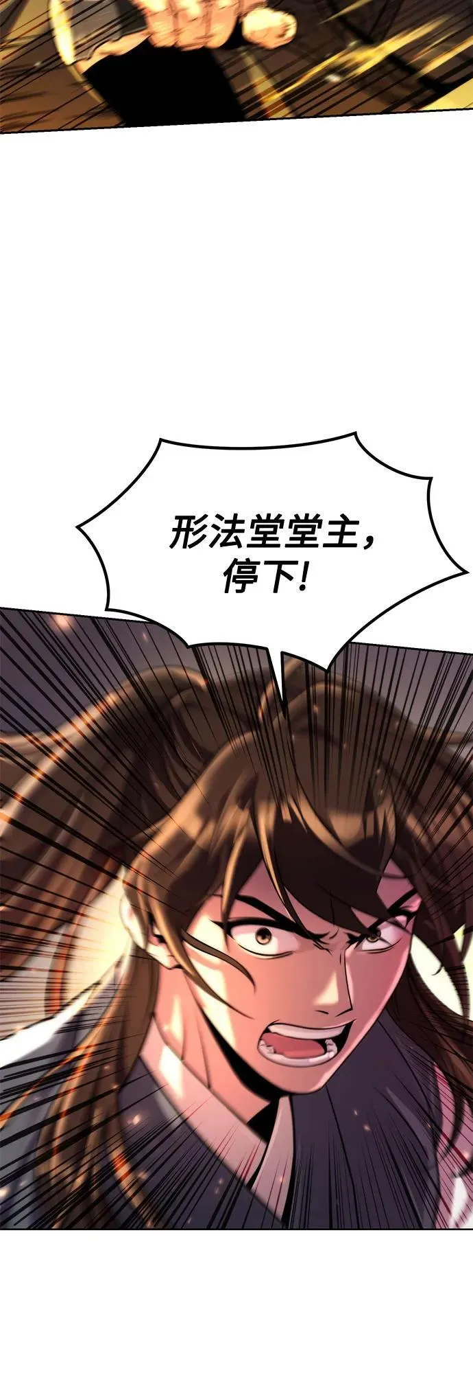 第106话 第48页
