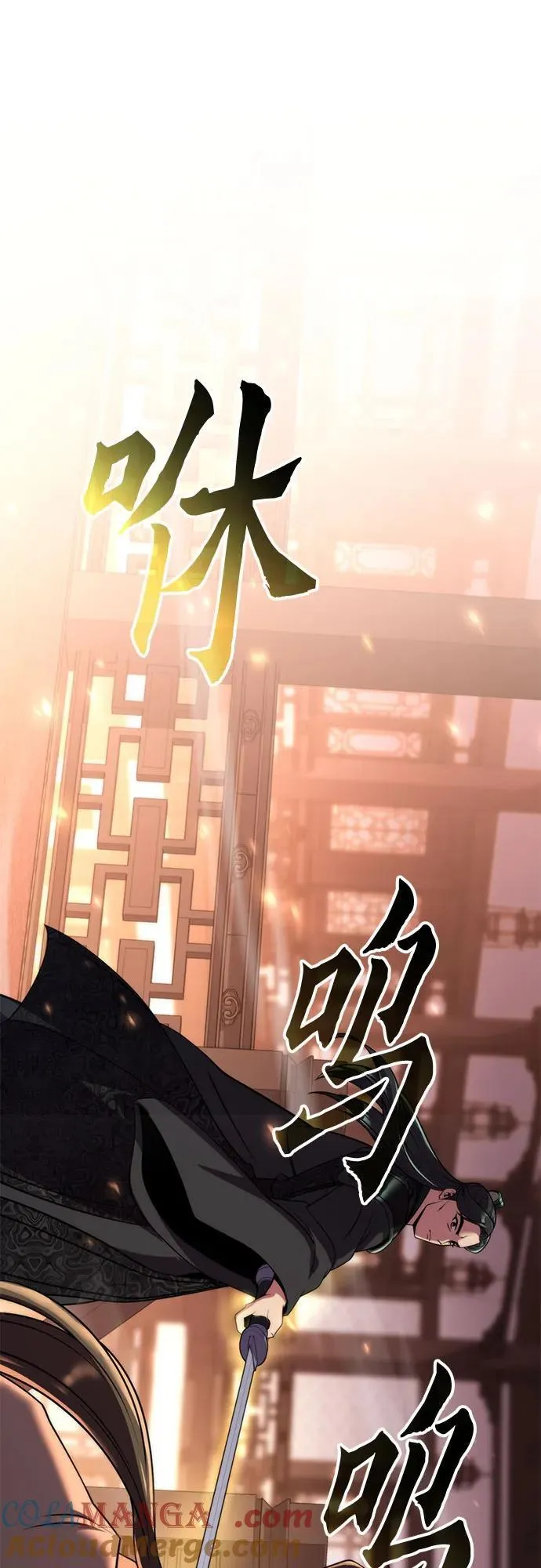 第106话 第49页