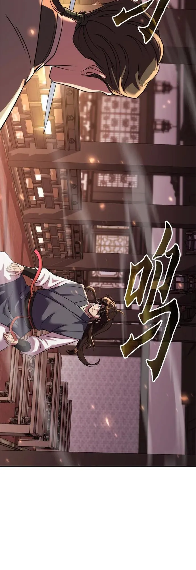 第106话 第50页