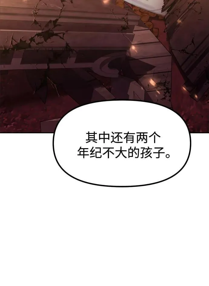 第106话 第63页