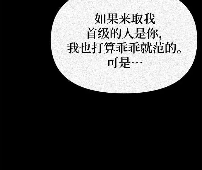 第106话 第76页