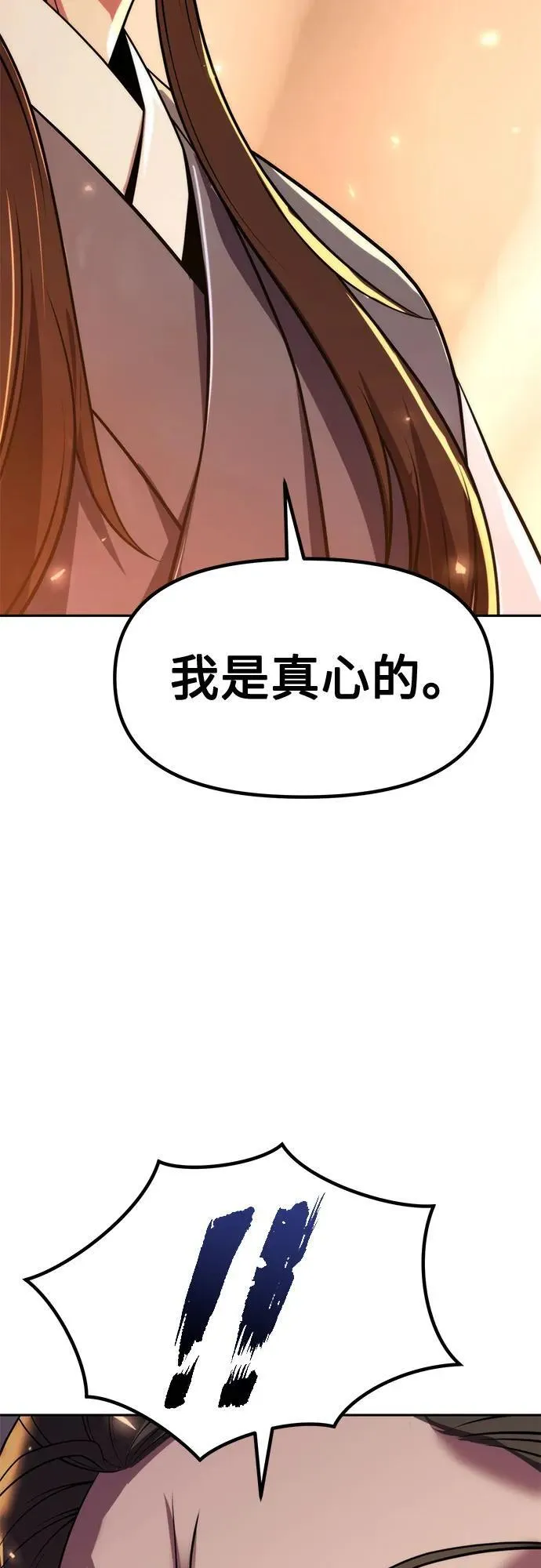 第106话 第80页
