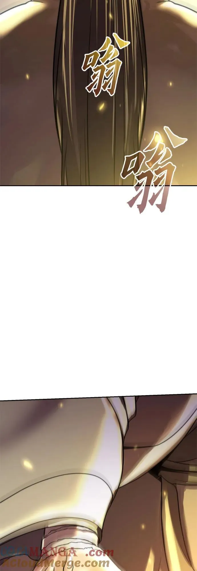 第106话 第101页