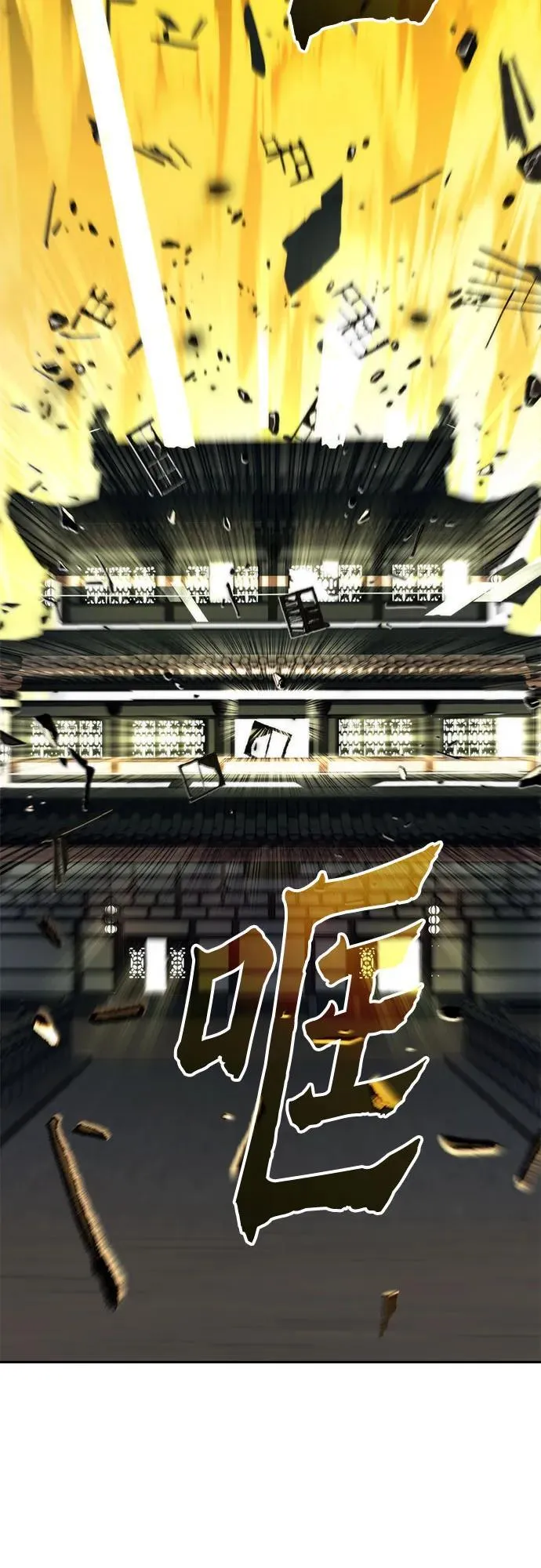 第106话 第107页