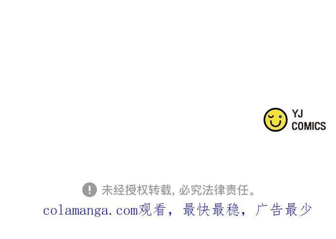 第106话 第108页