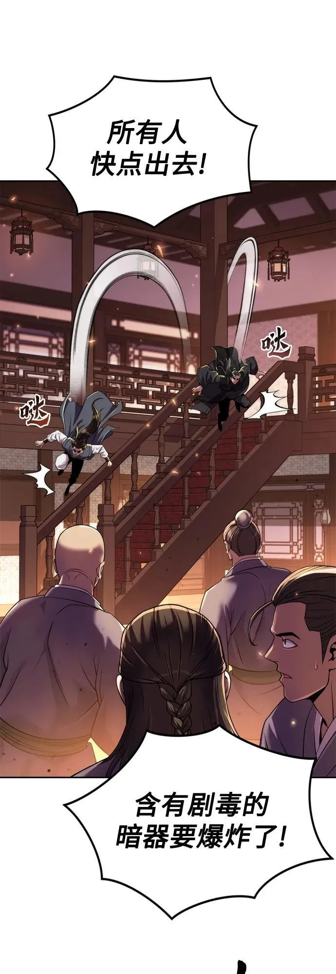 第107话 第12页
