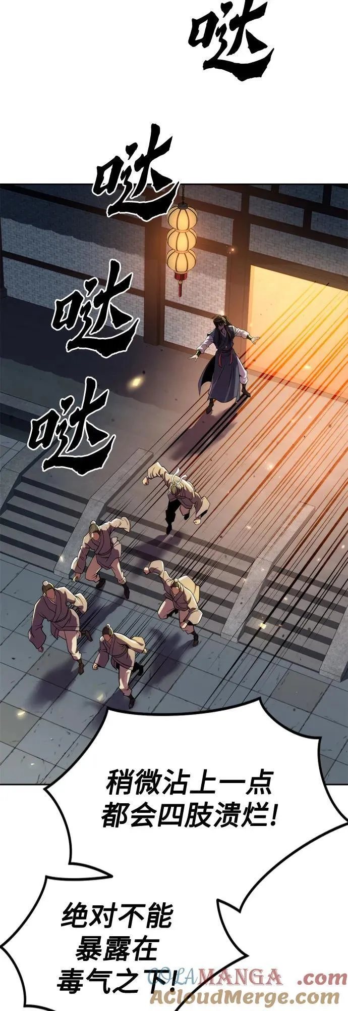 第107话 第13页