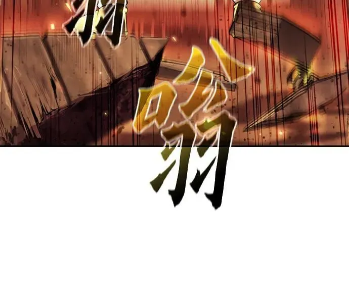 第107话 第17页