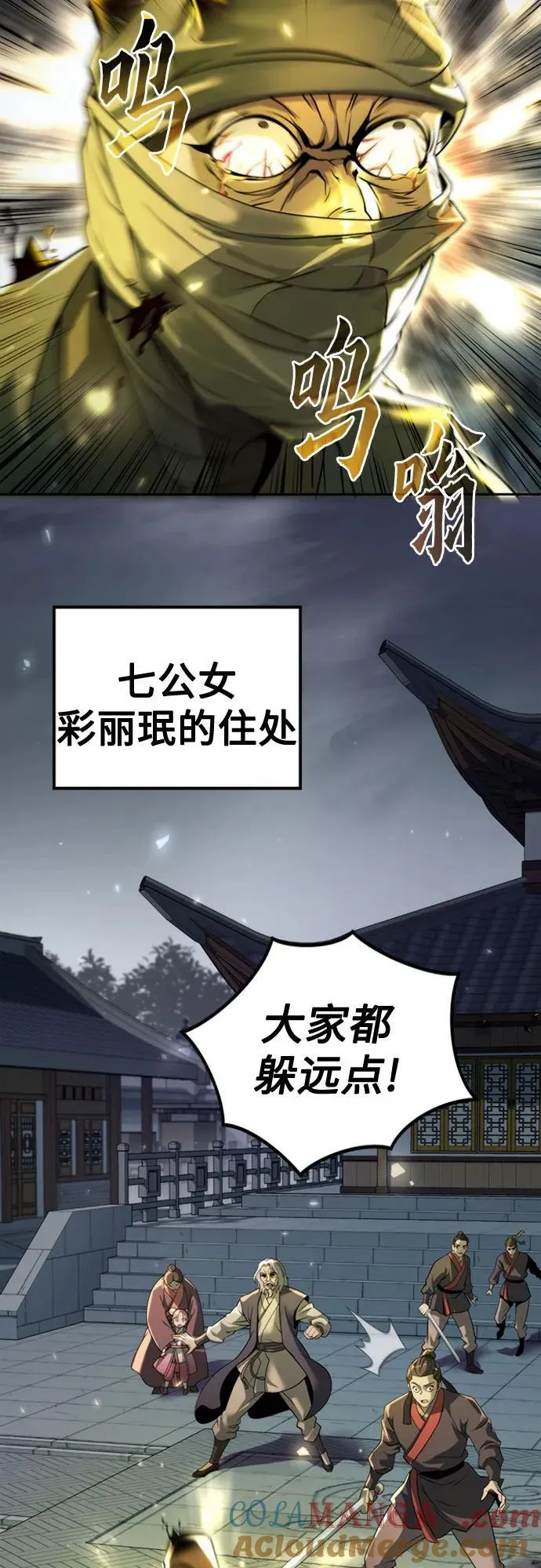 第107话 第19页
