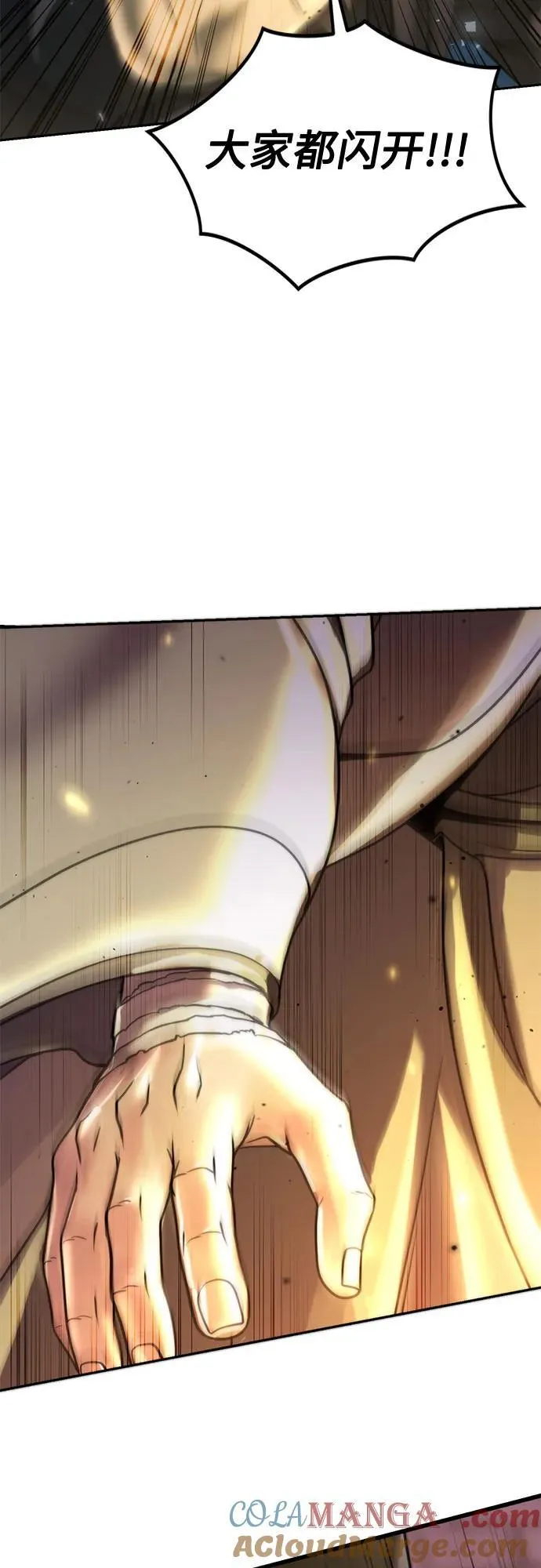 第107话 第22页