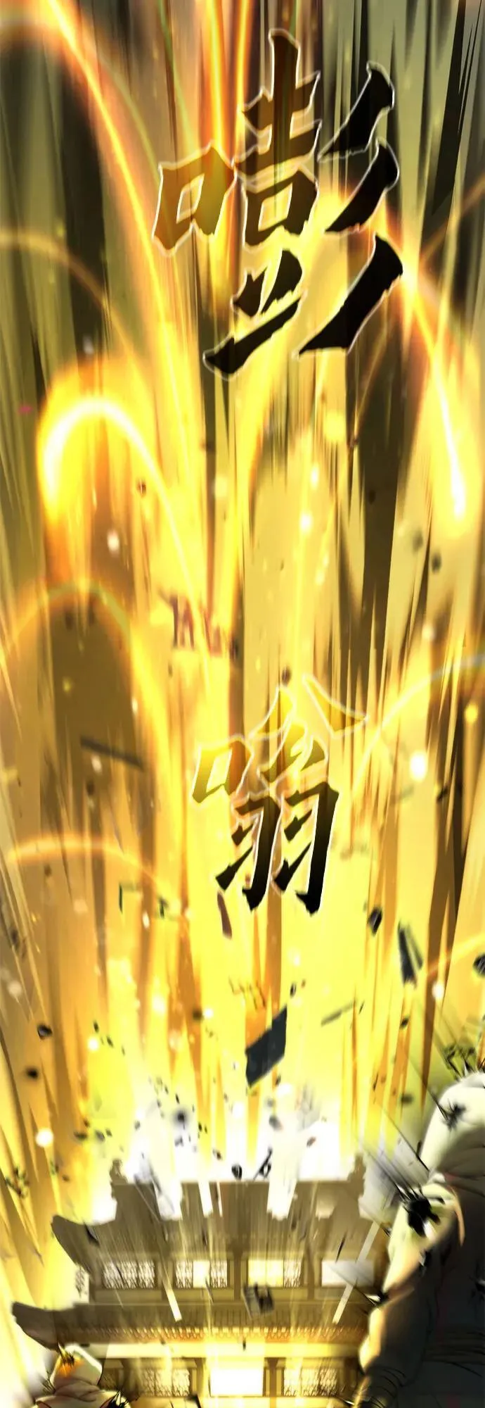 第107话 第26页
