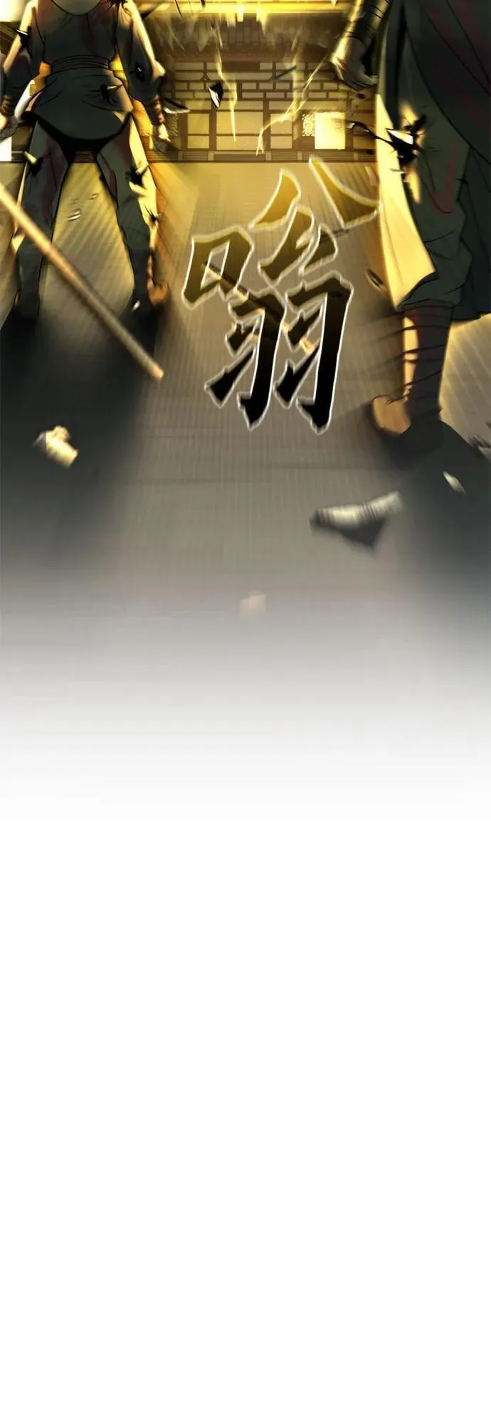 第107话 第27页