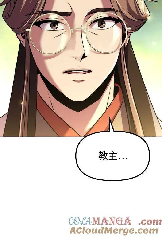 第107话 第34页