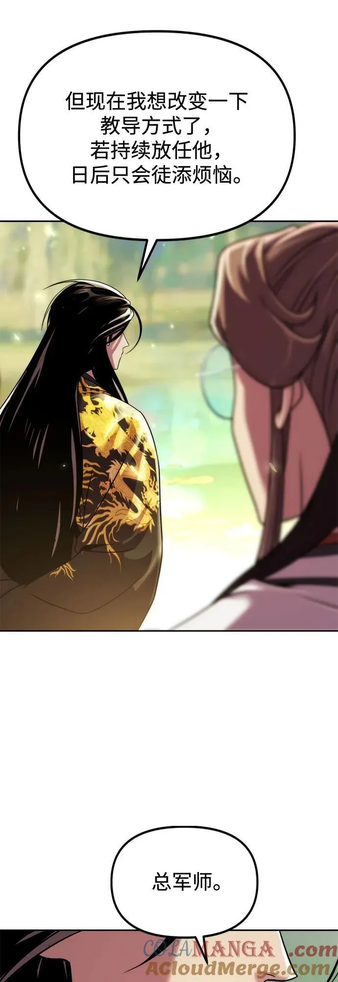第107话 第37页