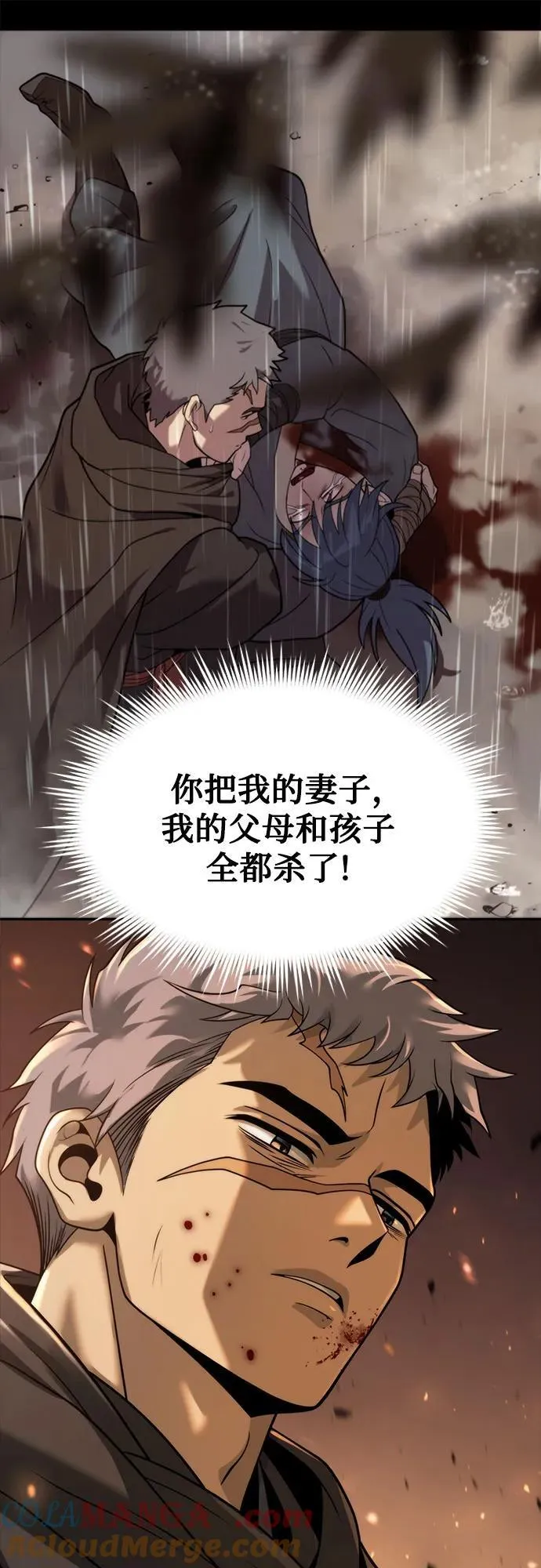 第107话 第43页