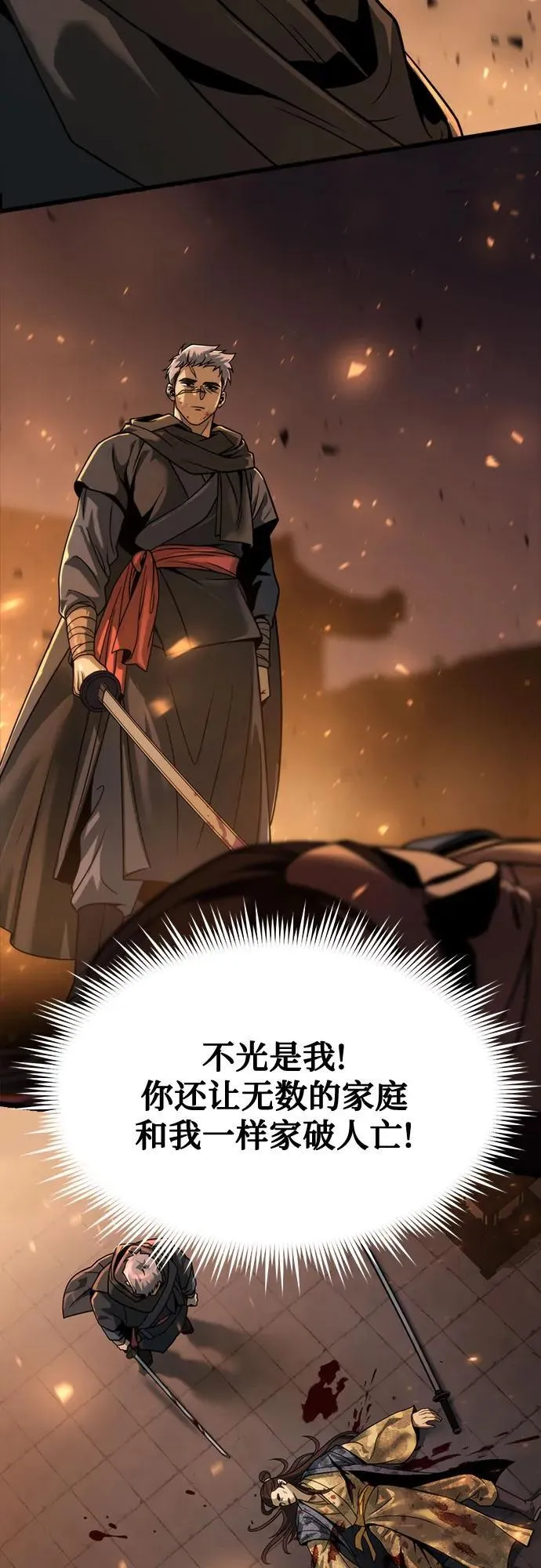 第107话 第44页
