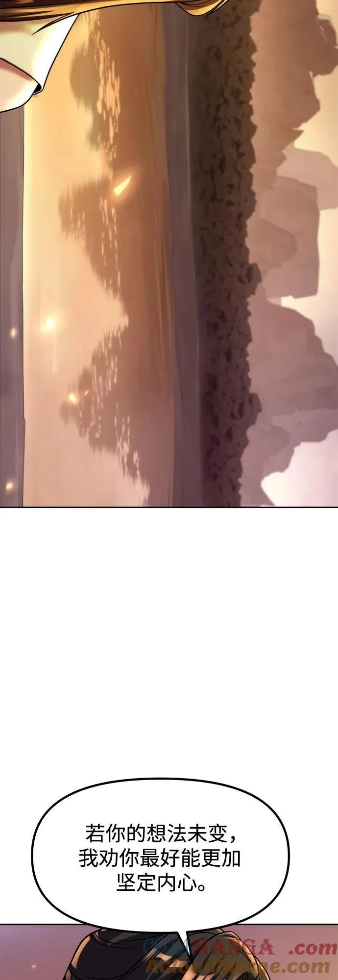 第107话 第55页