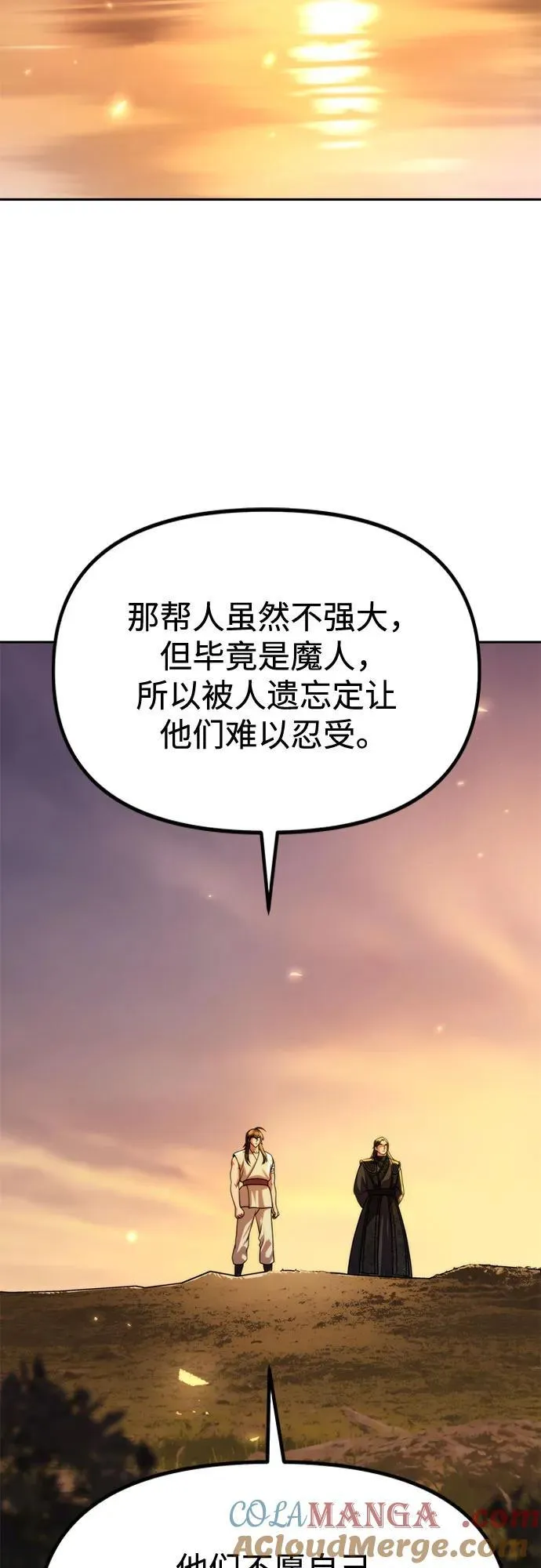 第107话 第58页