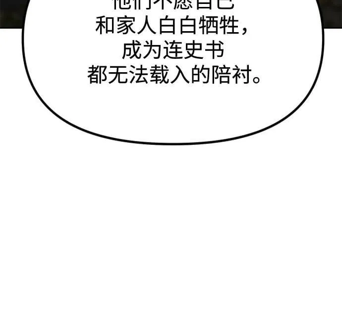 第107话 第59页