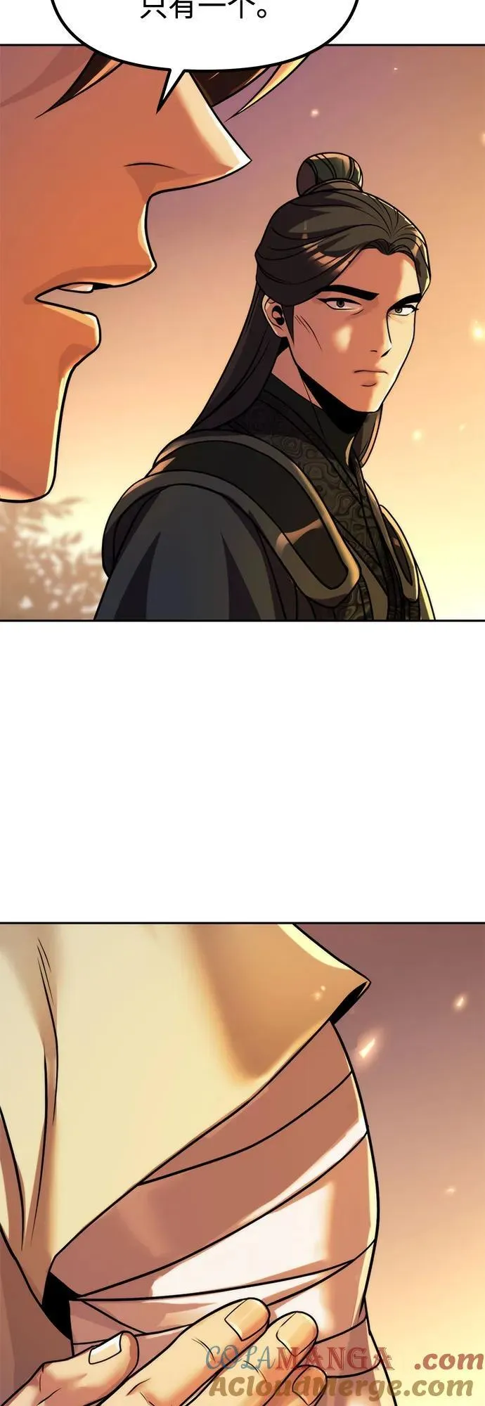 第107话 第61页