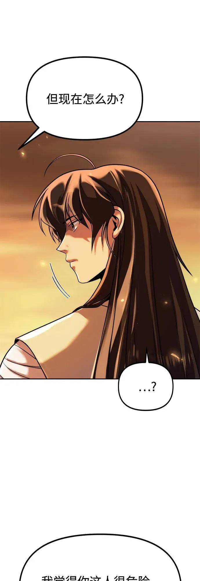 第107话 第65页
