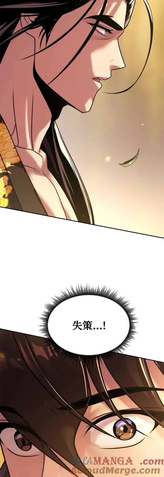 第107话 第82页