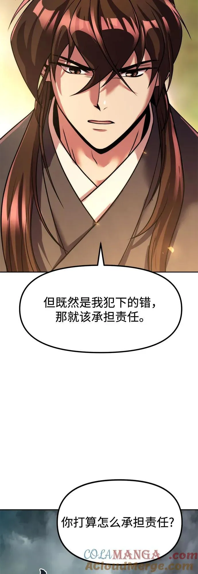 第107话 第91页
