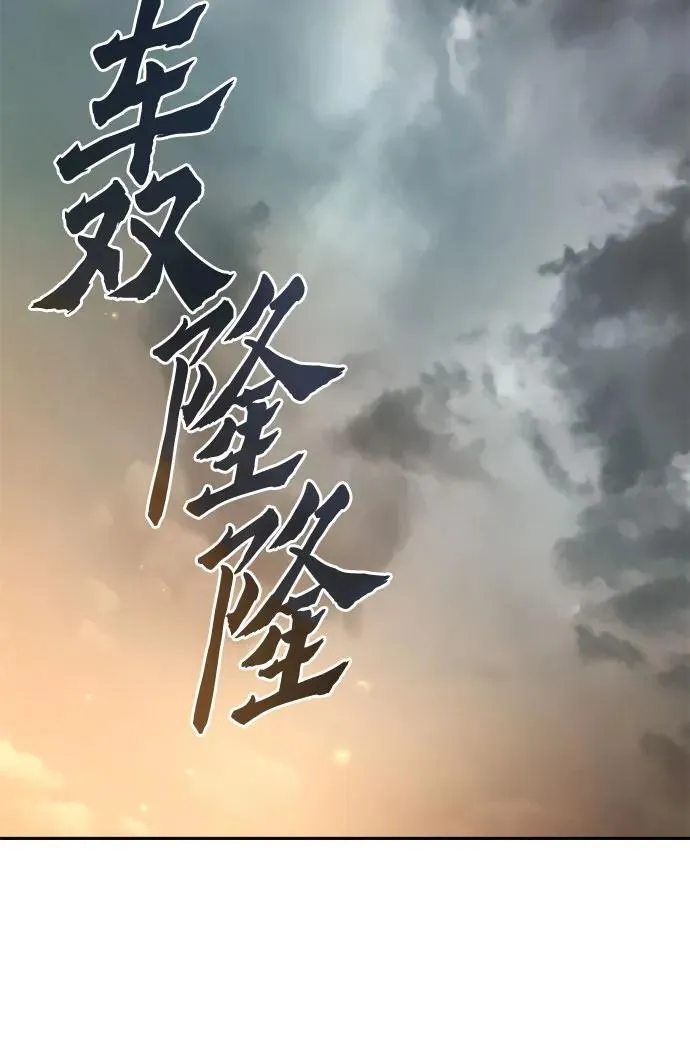 第107话 第92页