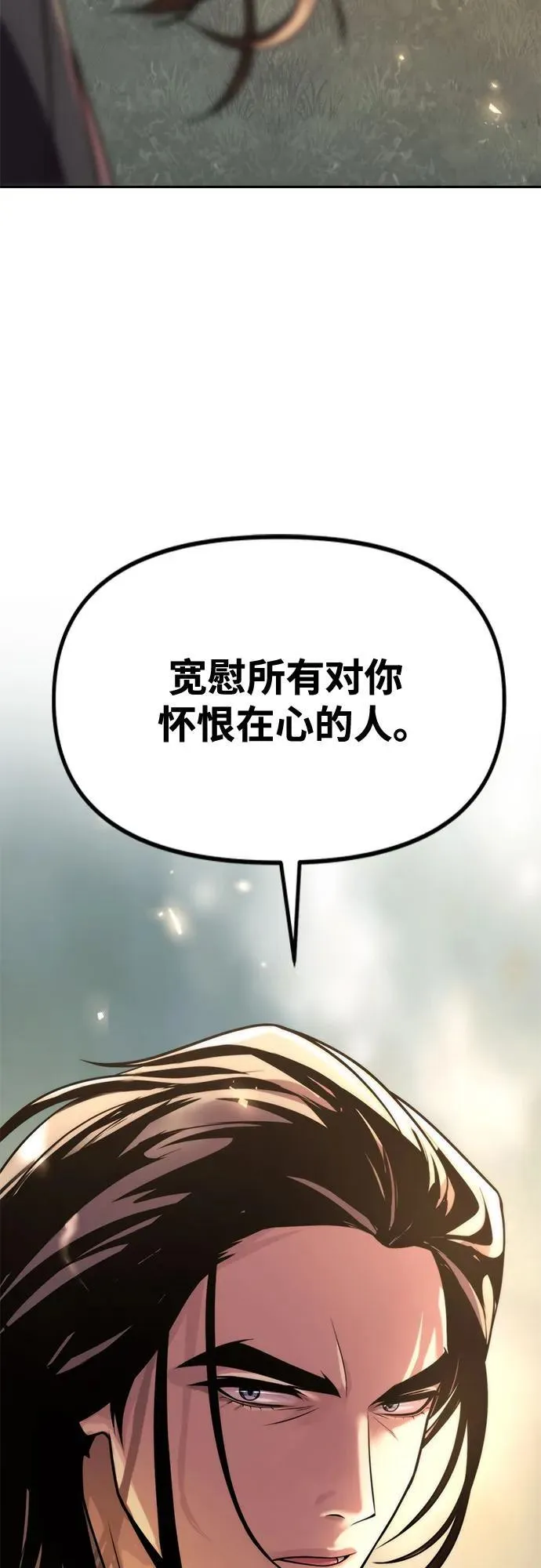 第107话 第96页