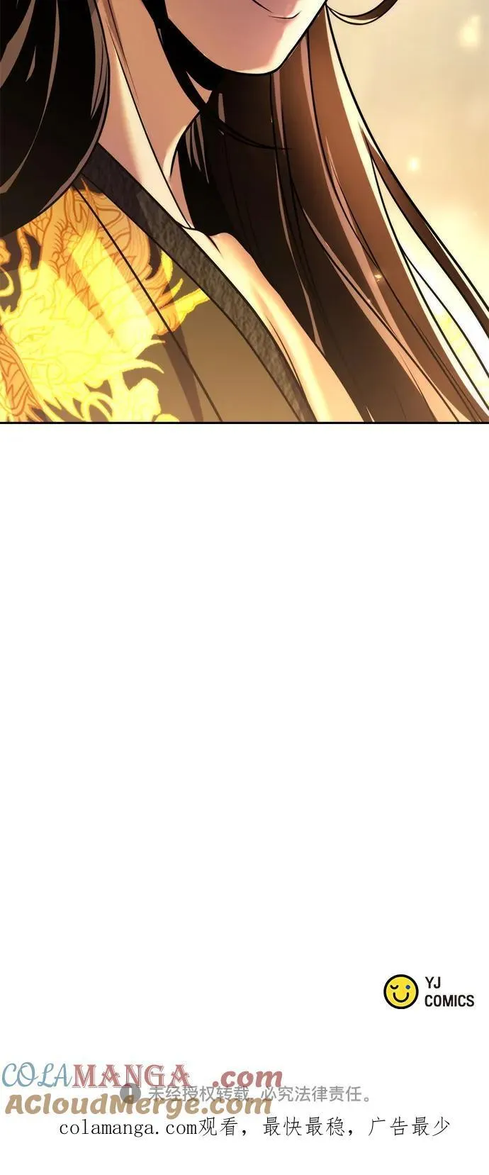第107话 第97页