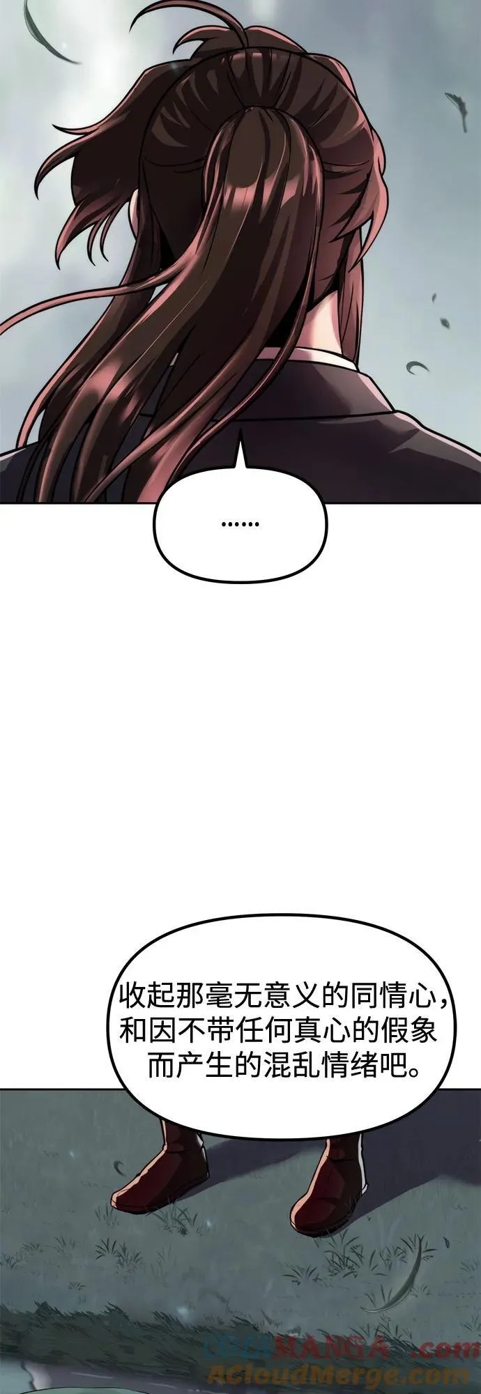 第108话 第4页