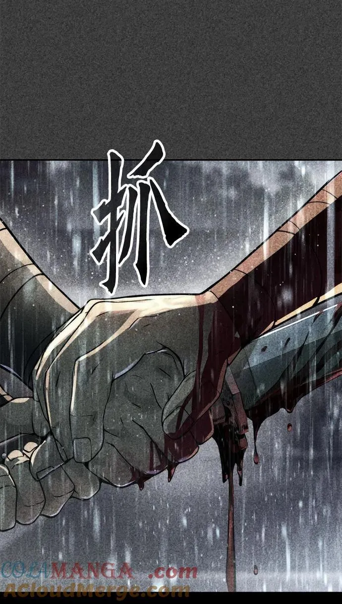 第108话 第13页
