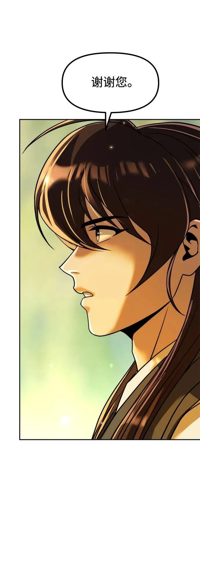 第108话 第39页