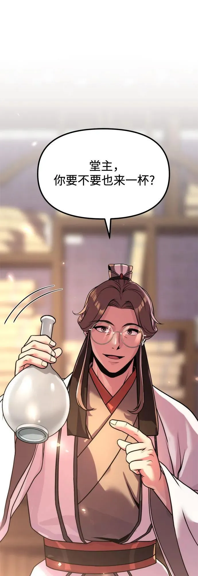 第108话 第54页