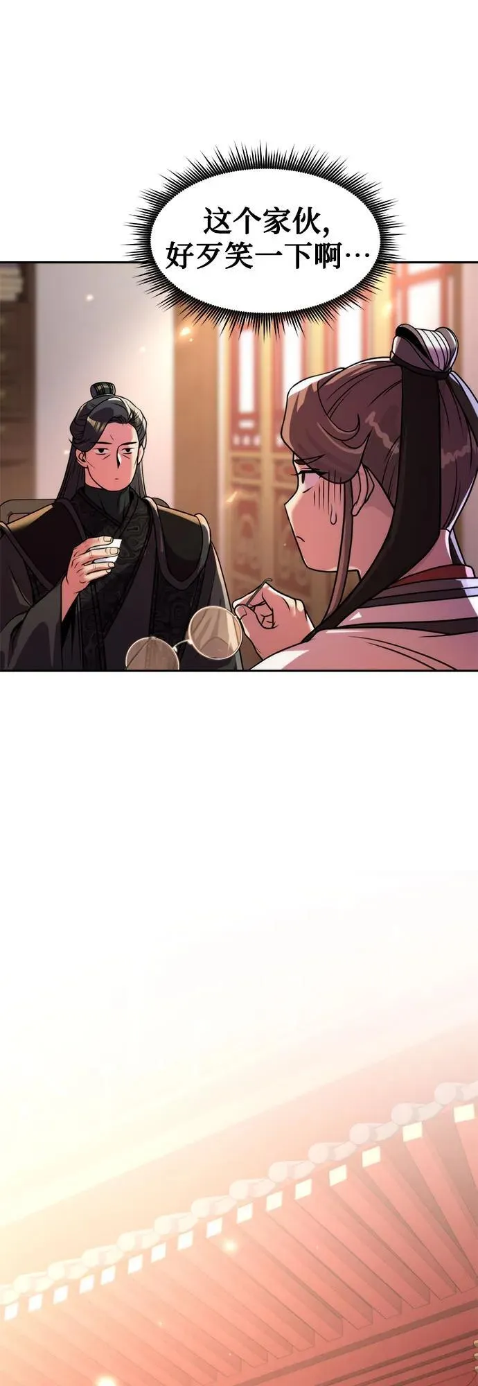 第108话 第57页