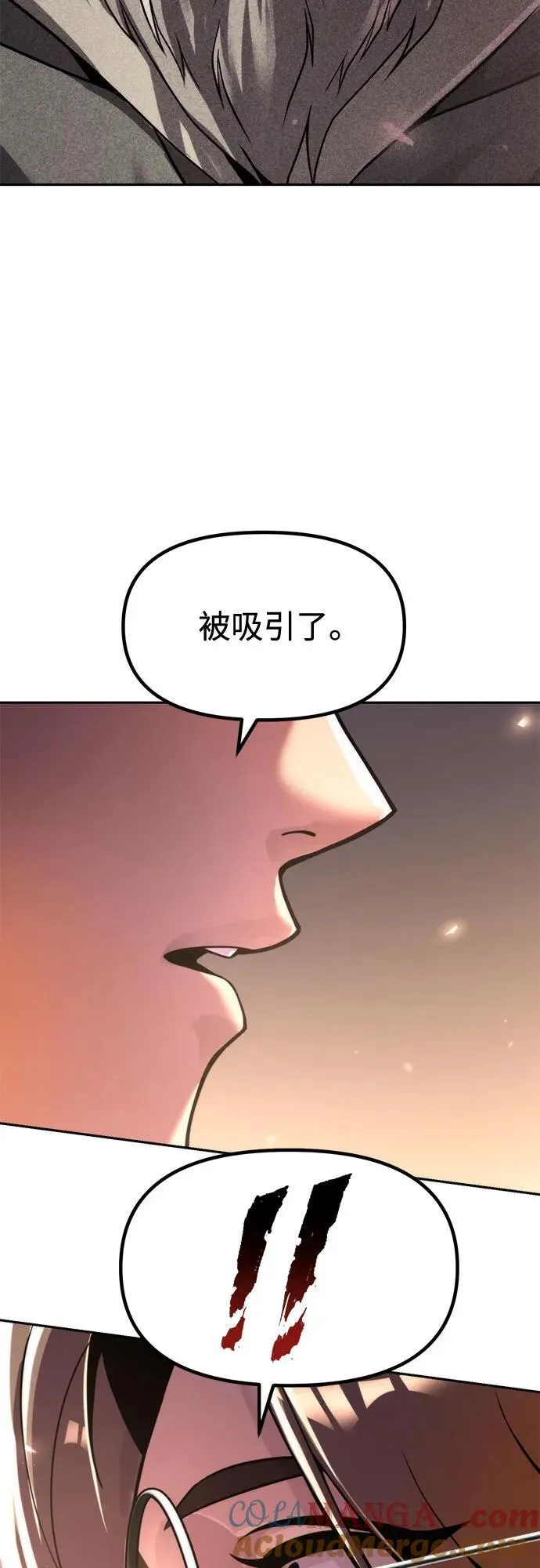 第108话 第61页