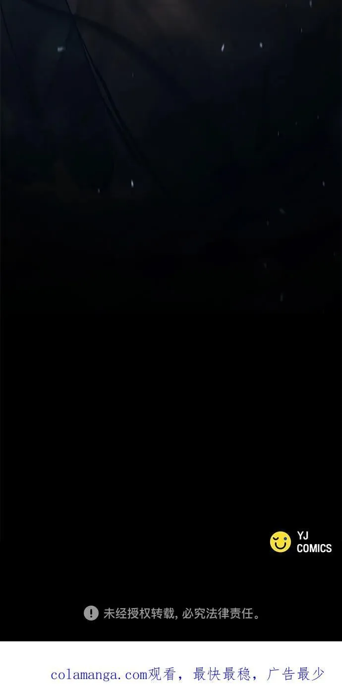 第108话 第90页